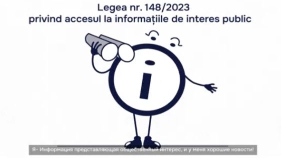 Noutățile din Legea nr. 148/2023 privind accesul la informațiile de interes public și beneficiile acesteia pentru cetățeni